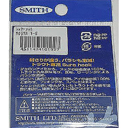 スミス(SMITH) シュアーフック サクラマス 1G