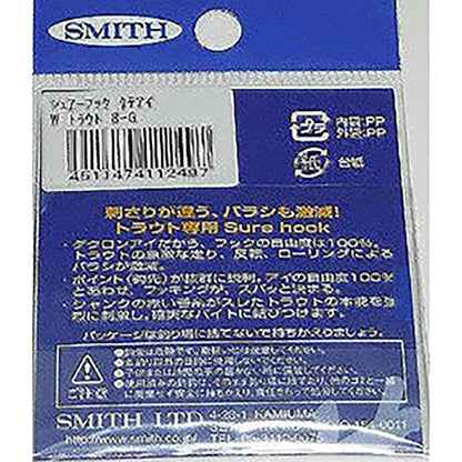 スミス(SMITH) シュアーフック タテアイWトラウト 8G