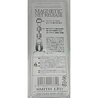 スミス(SMITH) マグネティックネットリリース L