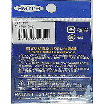 スミス(SMITH) シュアーフック Wトラウト 6G