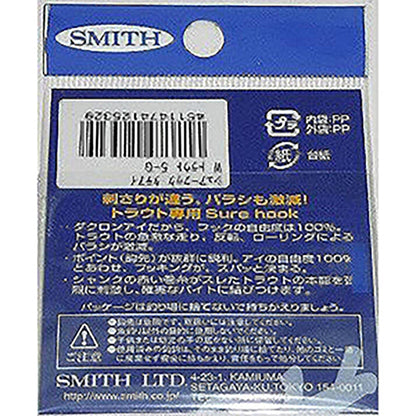 スミス(SMITH) シュアーフック タテアイWトラウト 5G