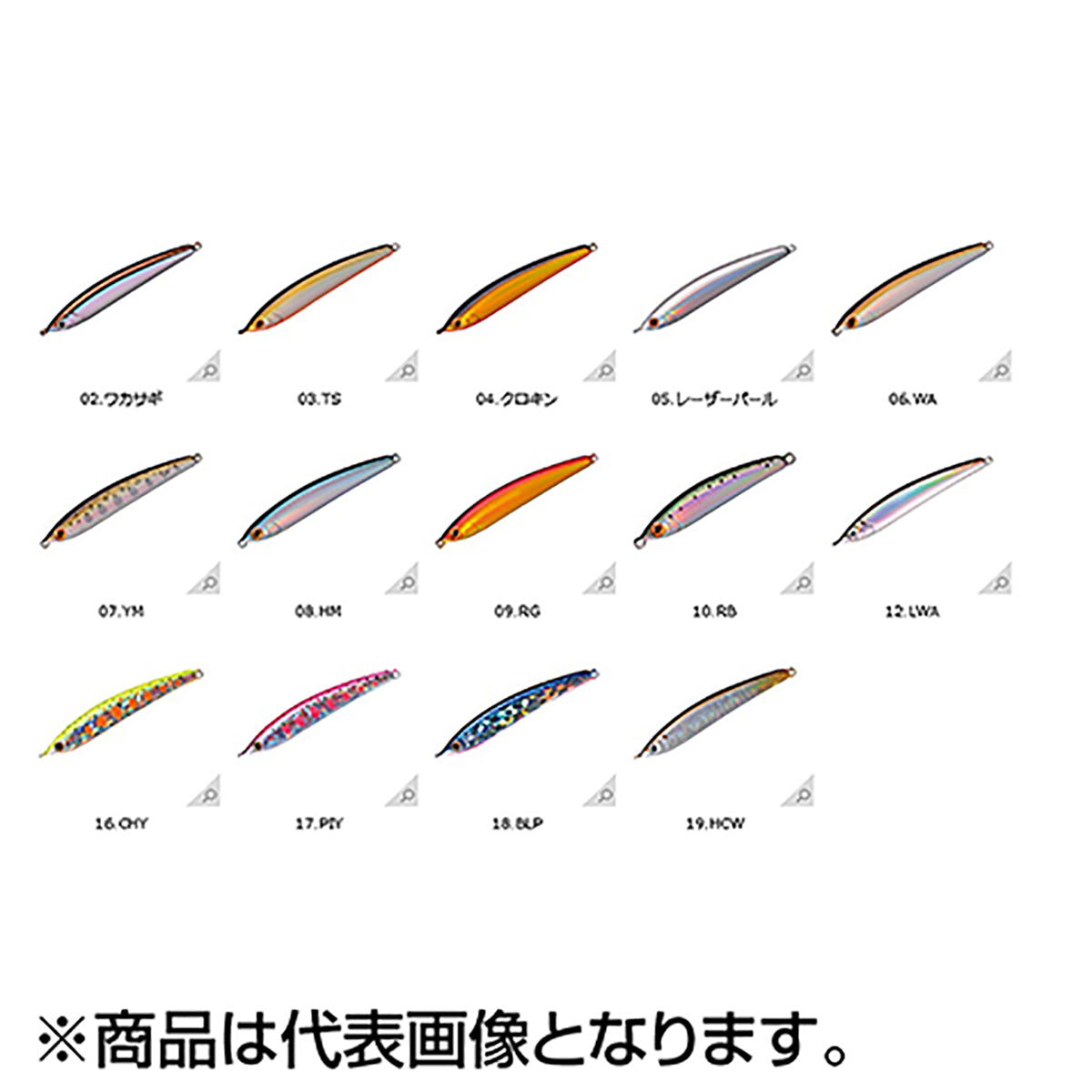 スミス(SMITH) トラウティンサージャーSH 6cm 6.5g 08.HM