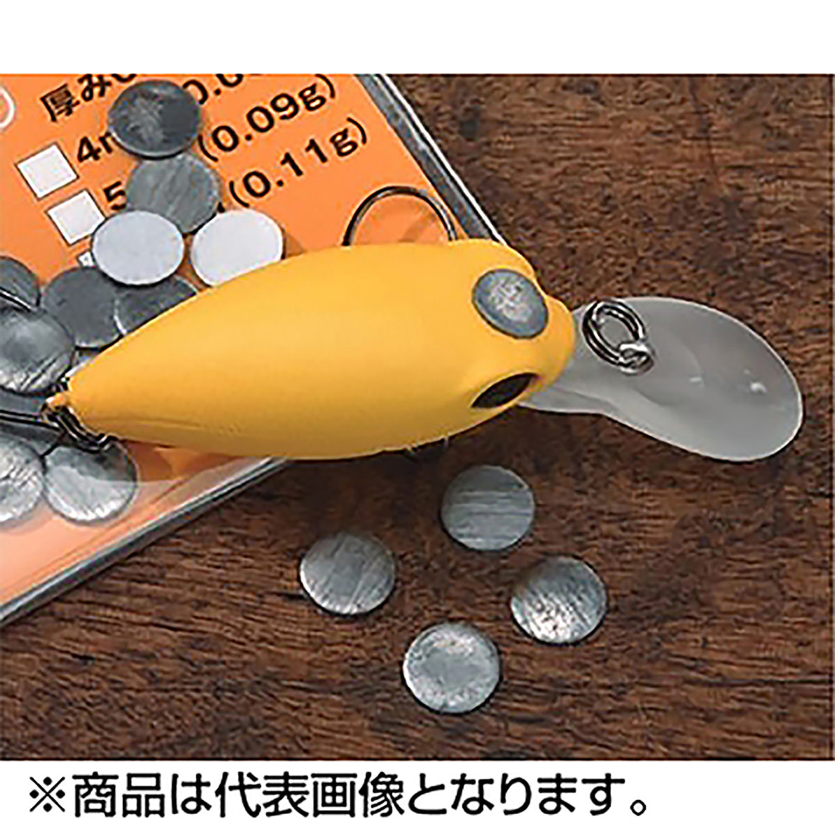スミス(SMITH) チューニングシンカー 4mm