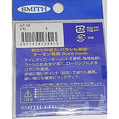 スミス(SMITH) シュアーフック サーモン #5