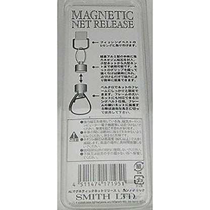 スミス(SMITH) AL.マグネティックネットリリース L ガンメタリック