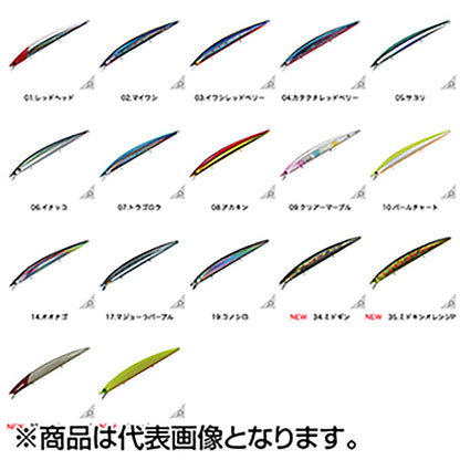SMITH(スミス) ハルカ 145F 19.0g 03.イワシレッドベリー