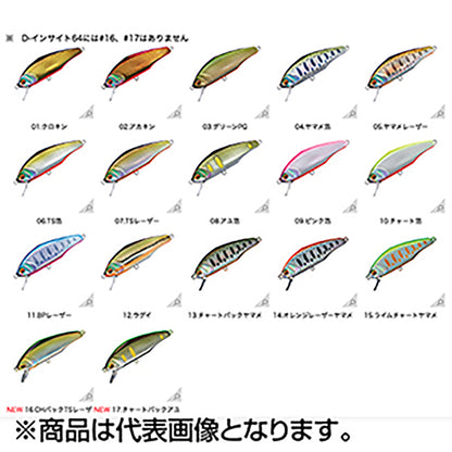 SMITH(スミス) D-インサイト 53mm 5g 09.ピンク箔