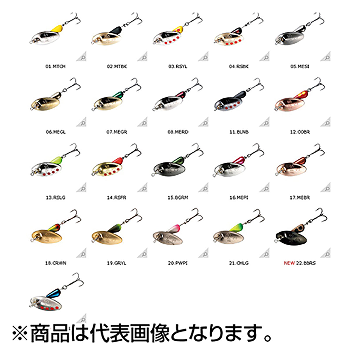 スミス(SMITH) AR-S スピナー トラウトモデル 17mm 4.5g #06.MEGL