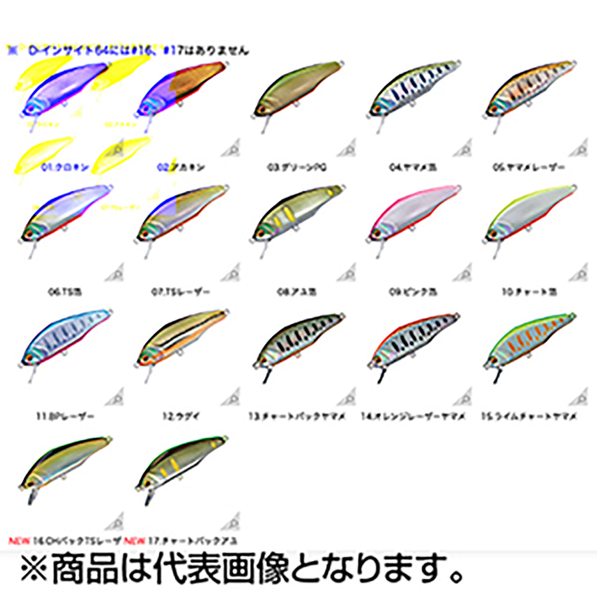 スミス(SMITH) D-インサイト 44mm 4g 06.TS箔