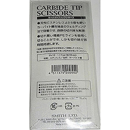 スミス(SMITH) CARBIDE TIP SCISSORS カ-バイトティップシザ-ス