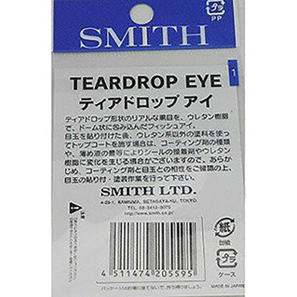スミス(SMITH) ティアドロップアイ 3.5mm