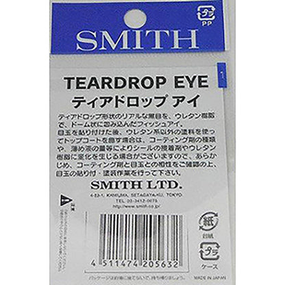 スミス(SMITH) ティアドロップアイ 6.0mm