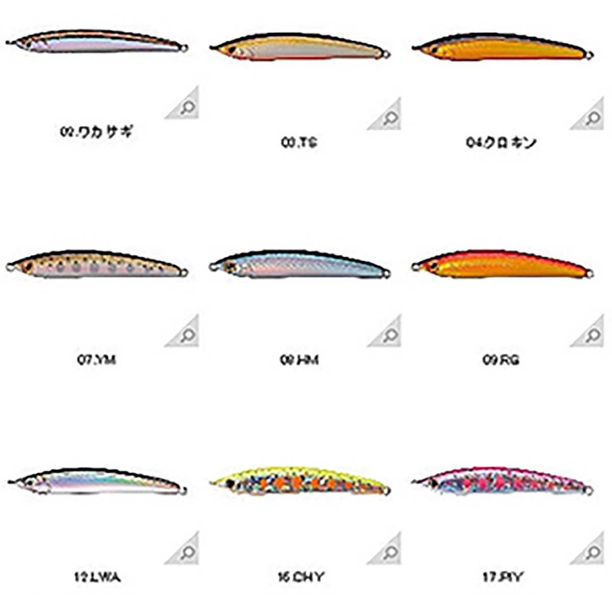 スミス(SMITH) トラウティンサージャーSH 8cm #18 BLP