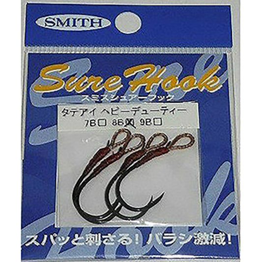 スミス(SMITH) シュアーフック タテアイヘビーデューティー 8B