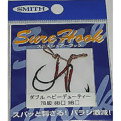 スミス(SMITH) シュアーフック ダブルヘビーデューティー 7B