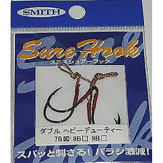 スミス(SMITH) シュアーフック ダブルヘビーデューティー 7B