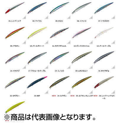 スミス(SMITH) ハルカ 145S 17.マジョーラパープル
