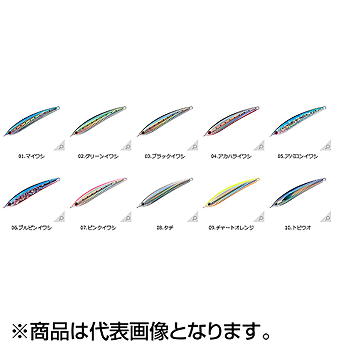 スミス(SMITH) マグナムサージャー 120mm 52g 08.タチ