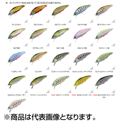 スミス(SMITH) D-インサイト 53mm 15.ライムチャートヤマメ