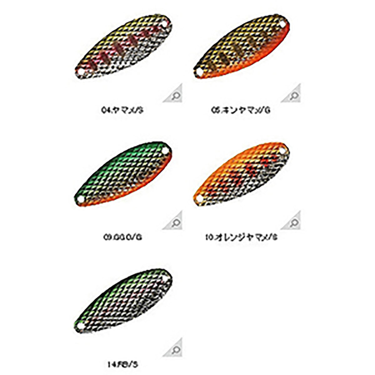 スミス(SMITH) ドロップダイヤ 5.5g #05 キンヤマメ/G