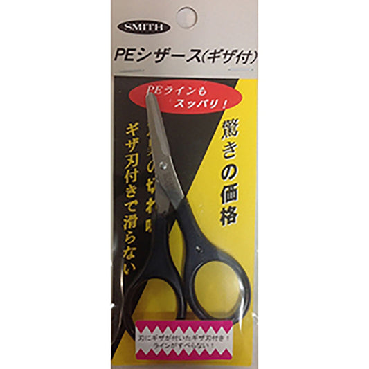 スミス(SMITH) PEシザース ギザ付