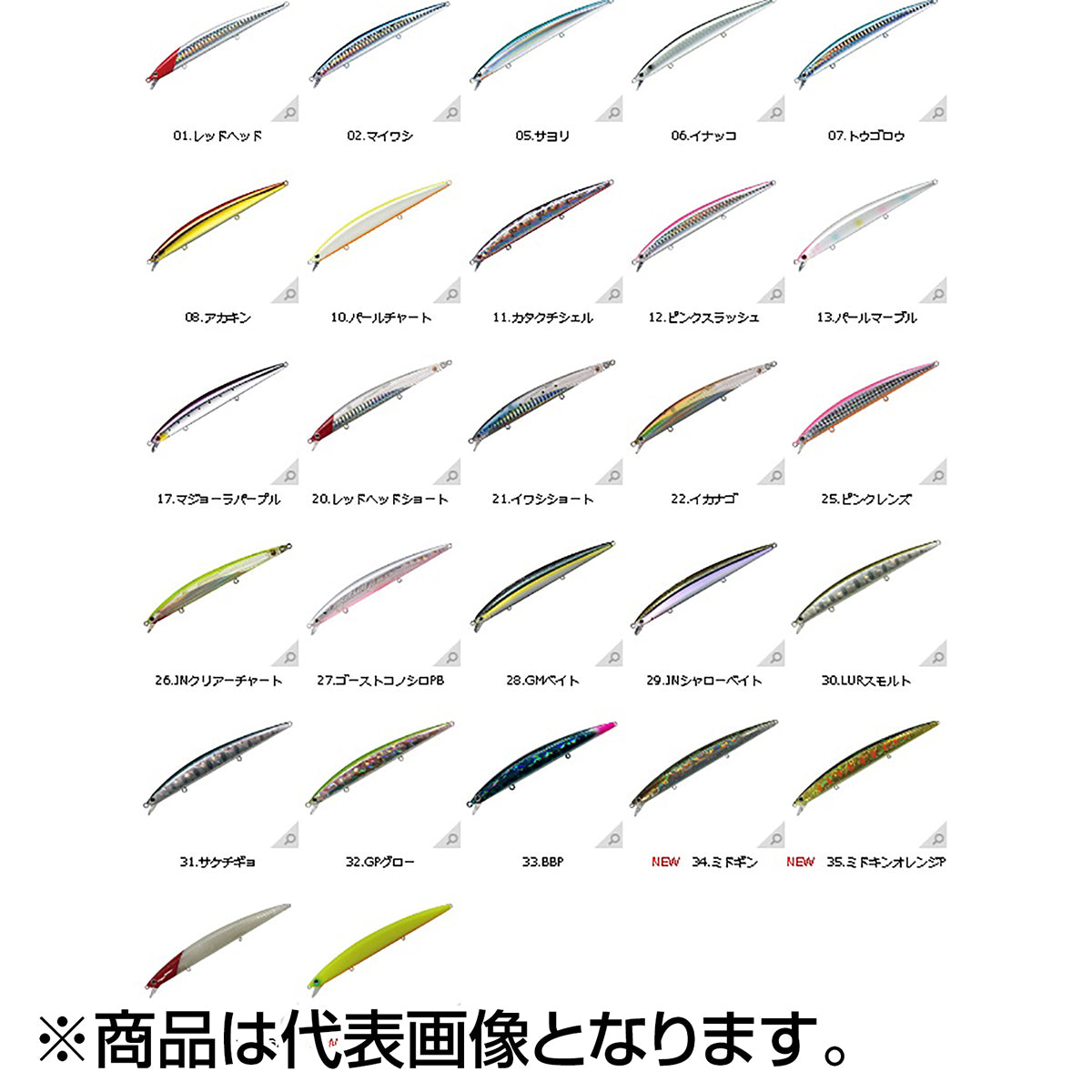 スミス(SMITH) ハルカ 125S 28.GMベイト