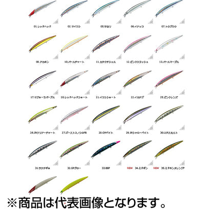 スミス(SMITH) ハルカ 125S 28.GMベイト