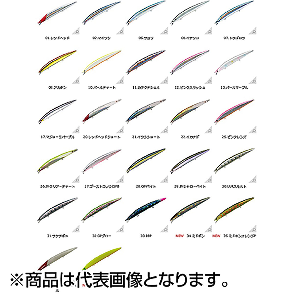 スミス(SMITH) ハルカ 125S 15.5g 29.JNシャローベイト