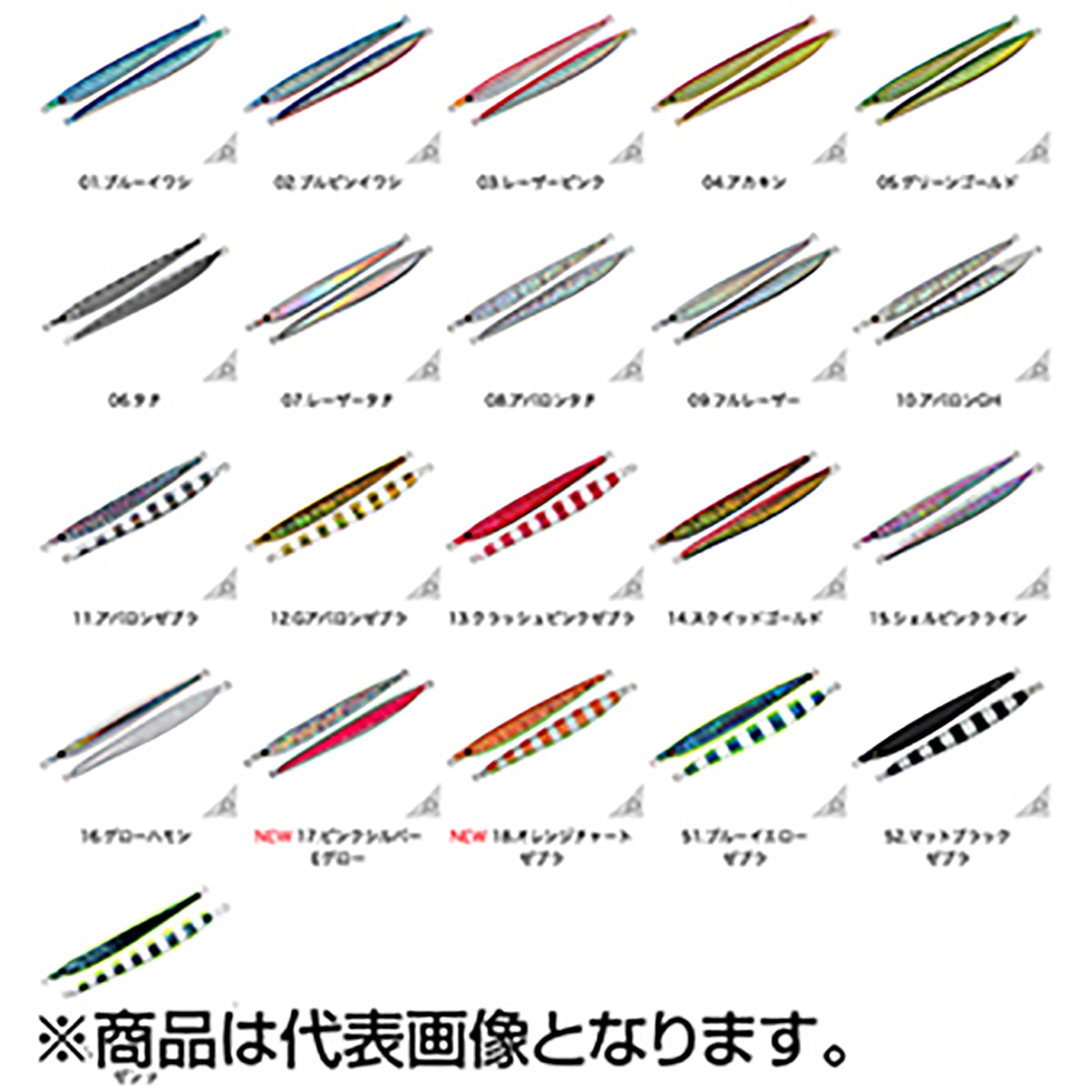 SMITH(スミス) CB.ムラマサ3S 180g 186mm 52.マットブラックゼブラ