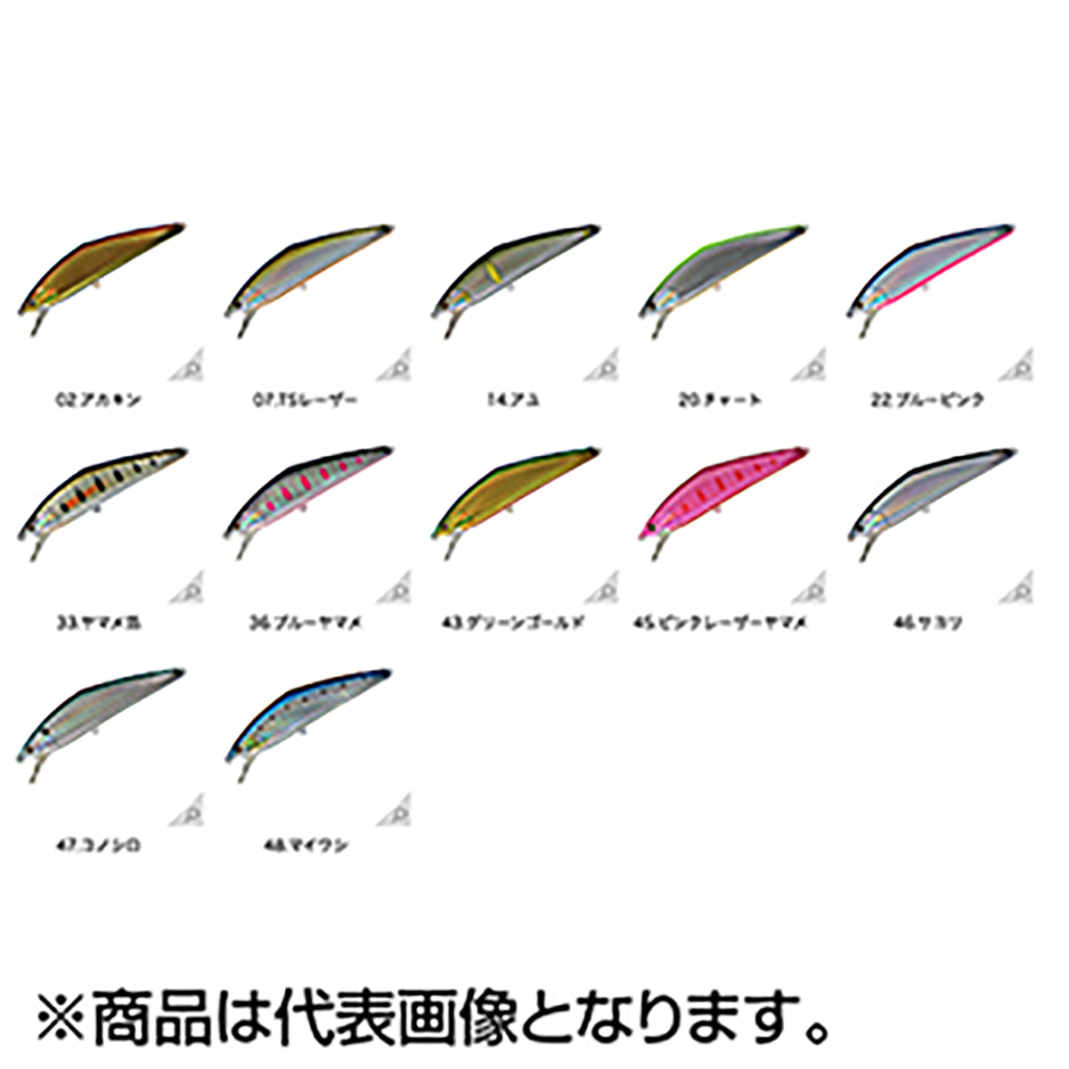 SMITH(スミス) D-コンタクト 110mm 26g 48.マイワシ