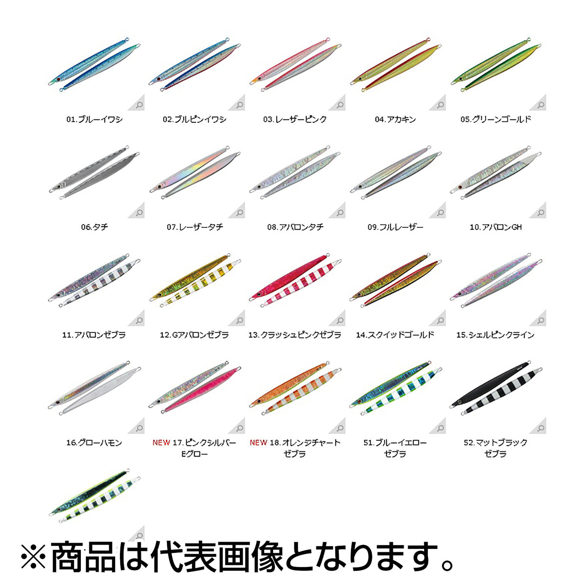 スミス(SMITH) CB.ムラマサ3S 210g 52.マットブラックゼブラ