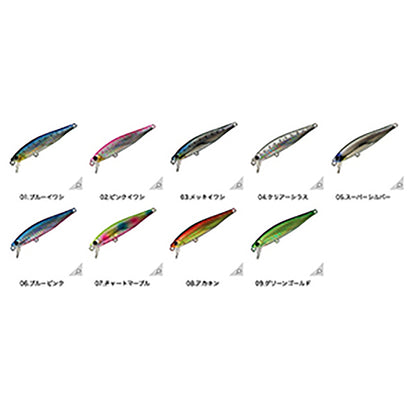 スミス(SMITH) ルーディッシュ 95HS #03 メッキイワシ