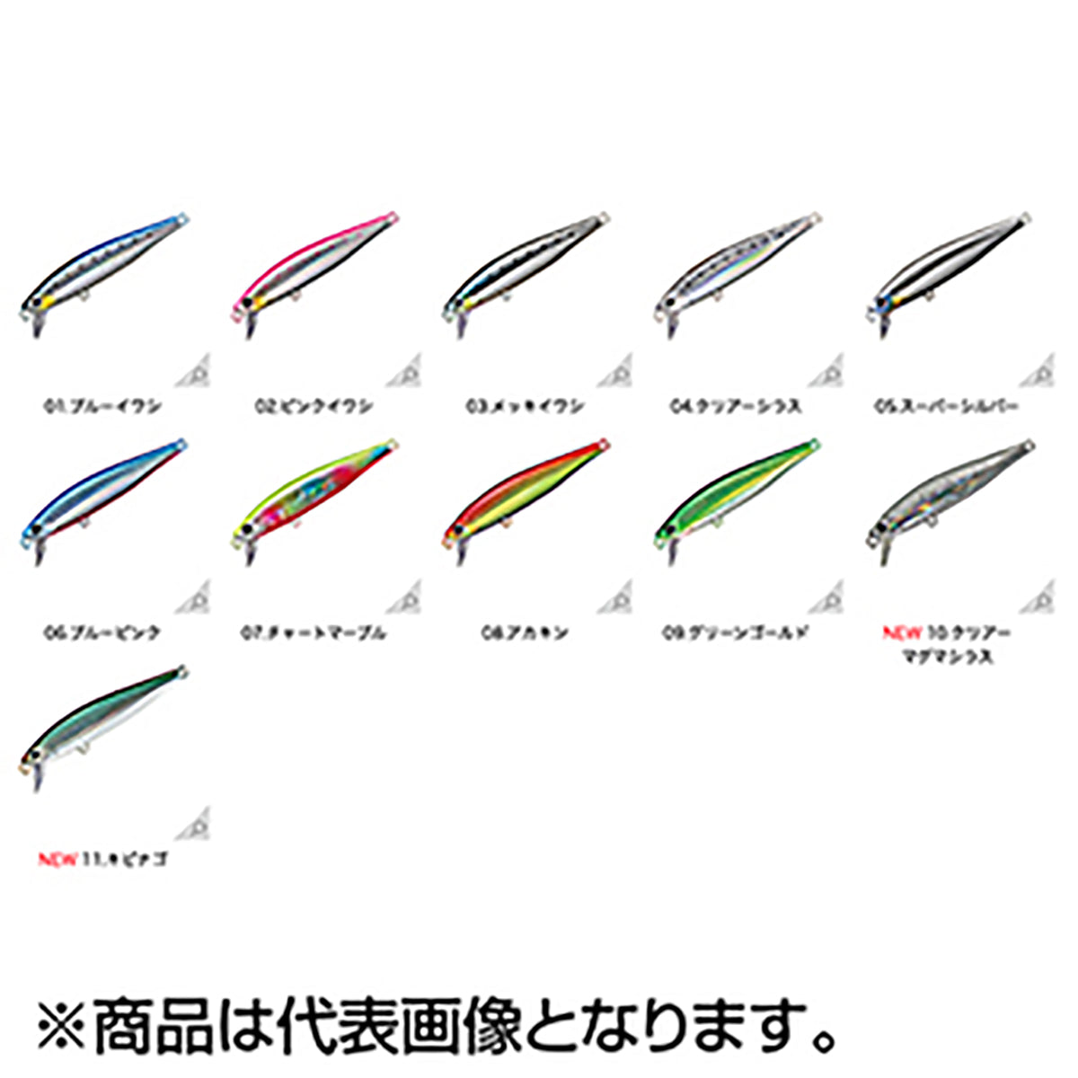 スミス(SMITH) ルーディッシュ95HS 40g 05.スーパーシルバー