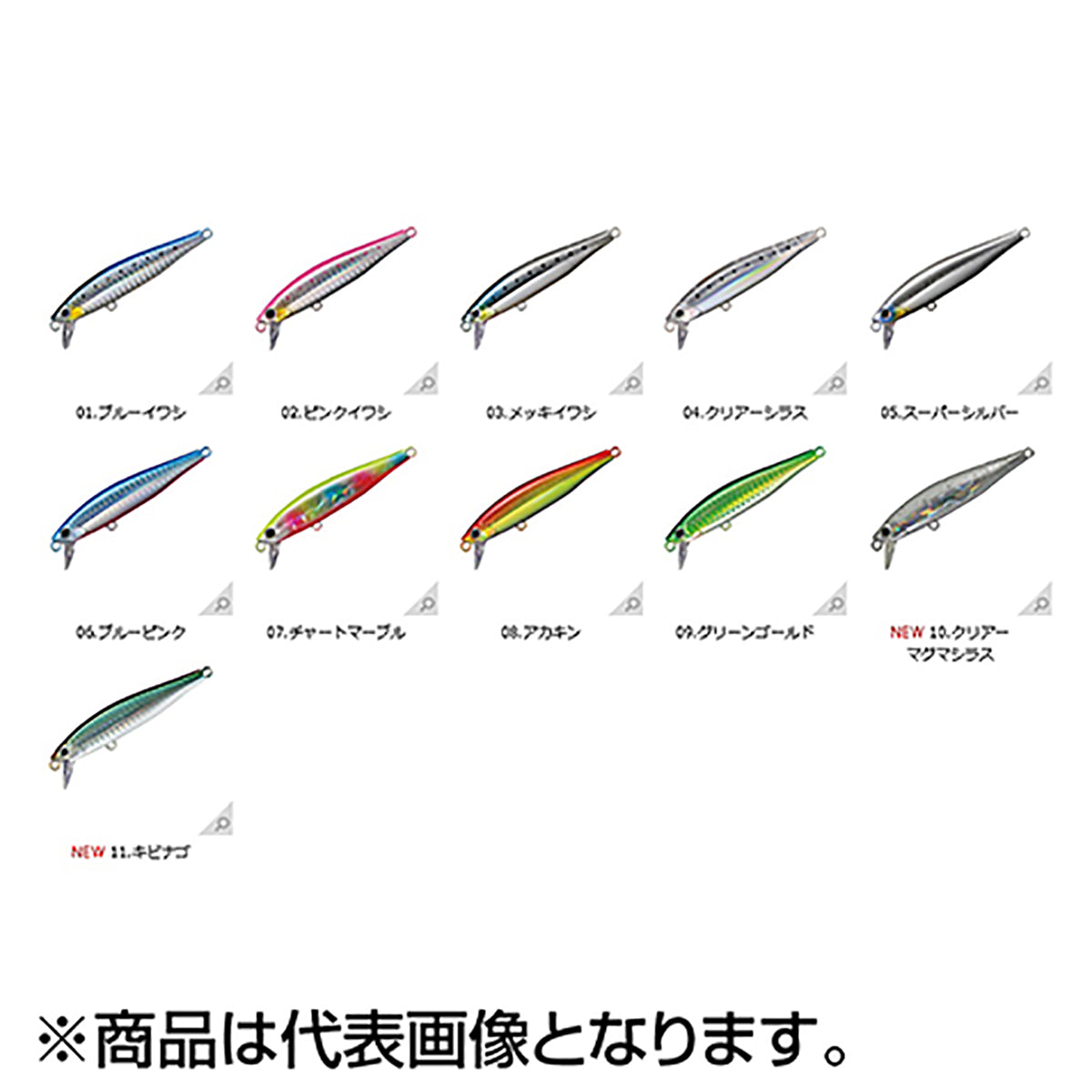 スミス(SMITH) ルーディッシュ95HS 08.アカキン