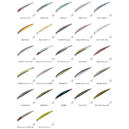 スミス(SMITH) ハルカ 125S 125mm 15.5g #33.BBP