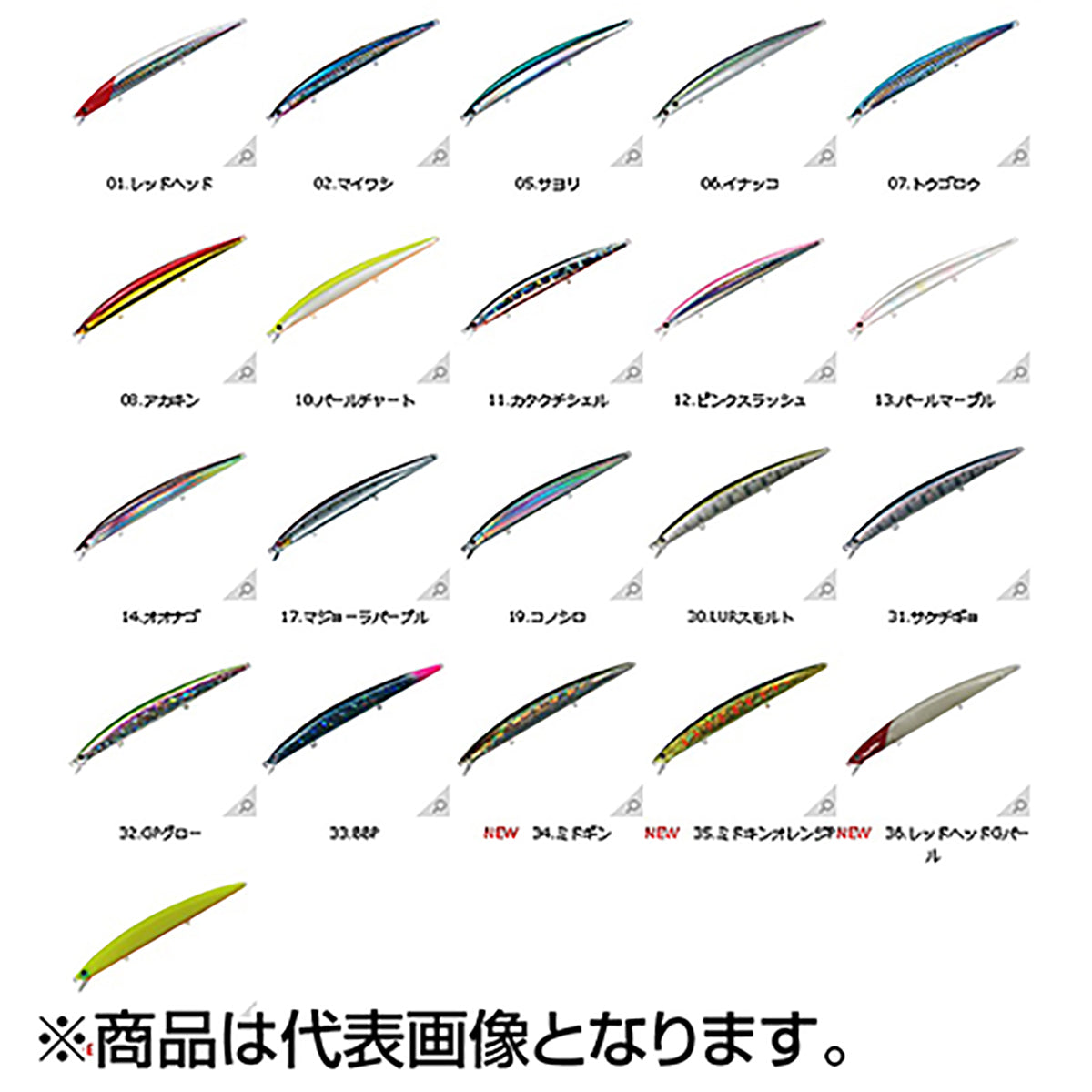 スミス(SMITH) ハルカ 145S 21.5g 30.LURスモルト