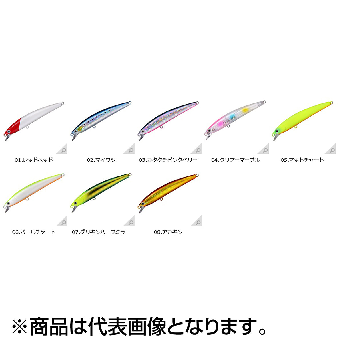 スミス(SMITH) パニッシュ 120F-SW 04.クリアーマーブル