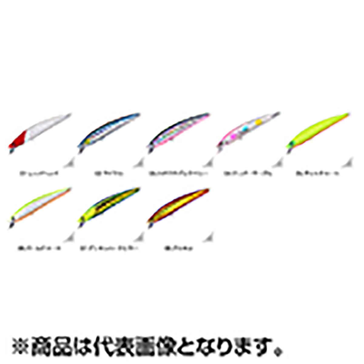 SMITH(スミス) パニッシュ120F-SW 06.パールチャート