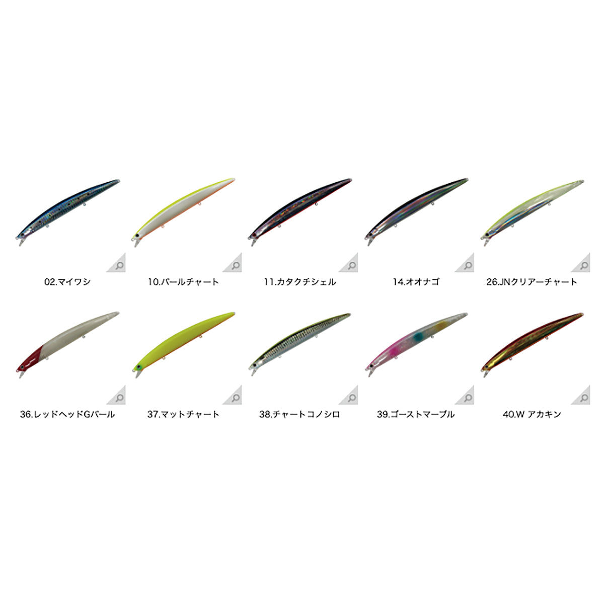 スミス(SMITH) ハルカ 165F 165mm 30g #02.マイワシ