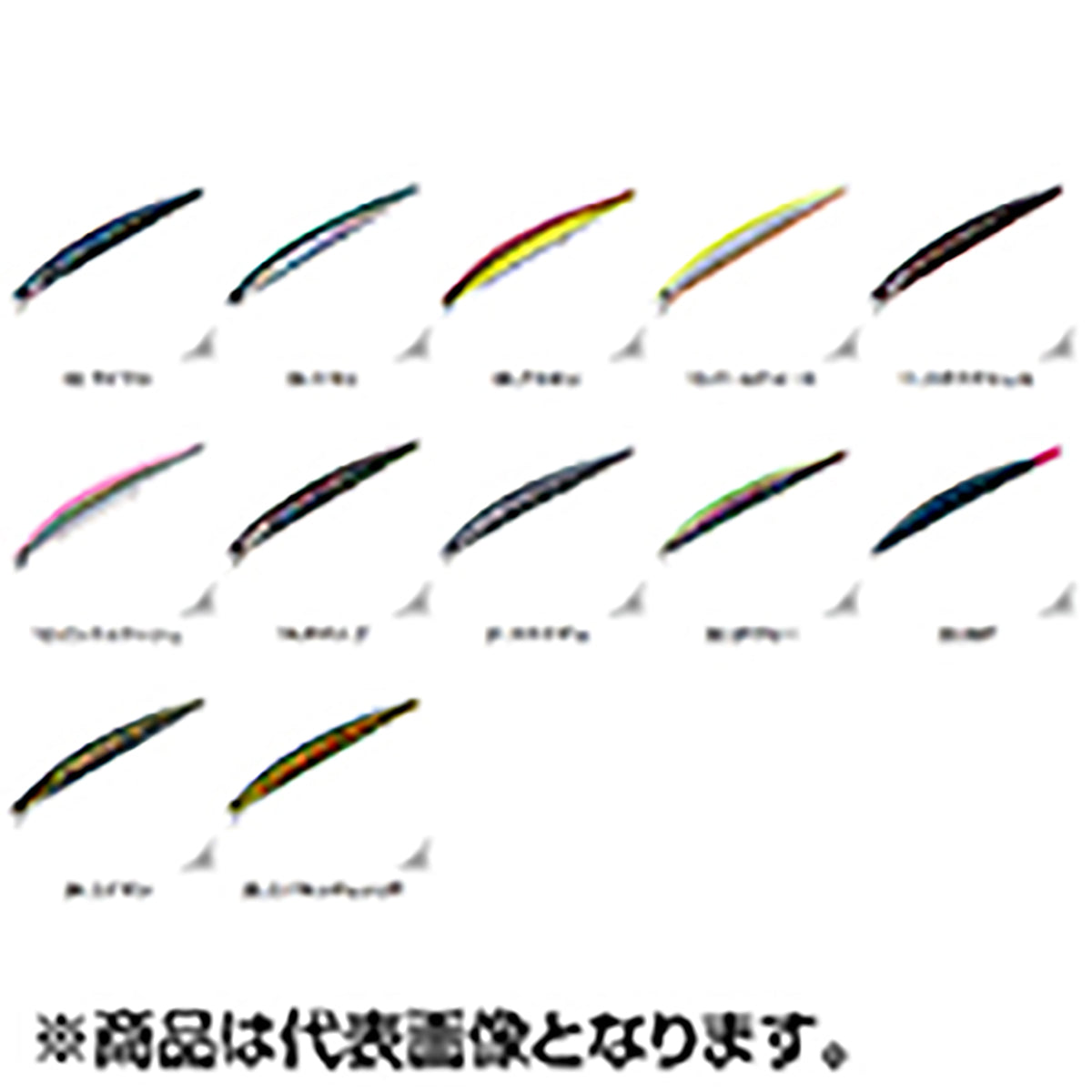 スミス(SMITH) ハルカ 165S 35.ミドキンオレンジP