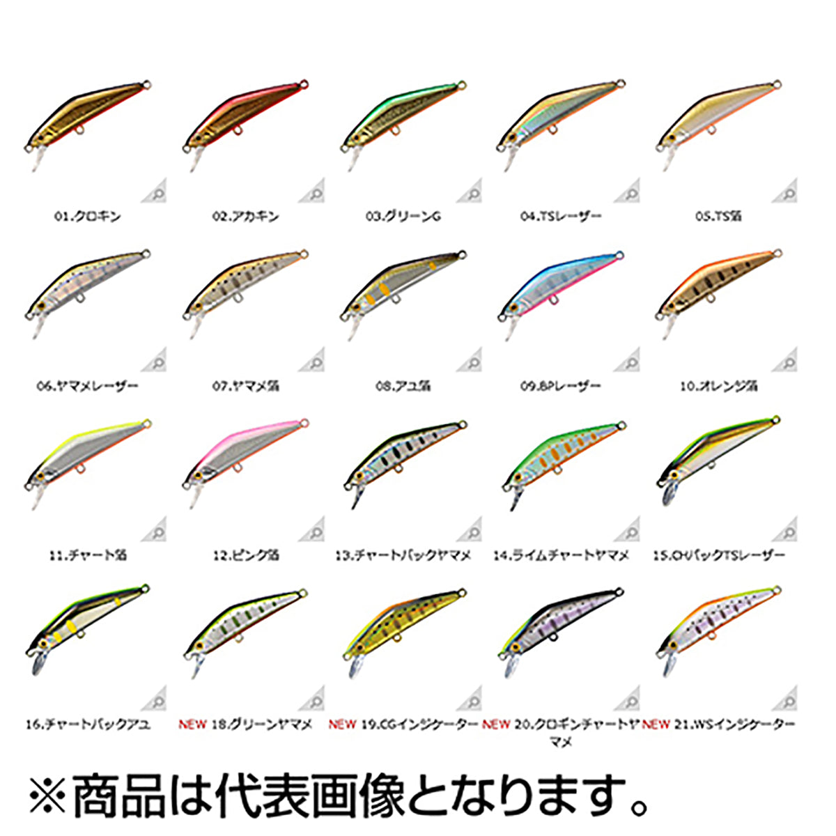 スミス(SMITH) D-コンパクト 45mm 3.5g #20.クロギンチャートヤマメ