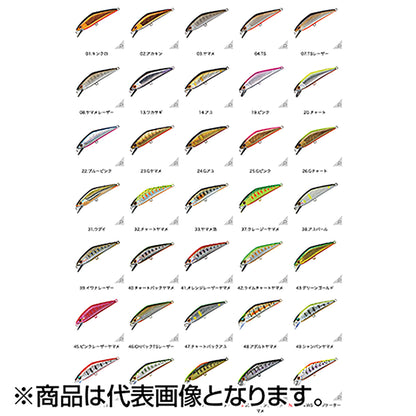 スミス(SMITH) D-コンタクト 63mm 7g #51.グリーンヤマメ