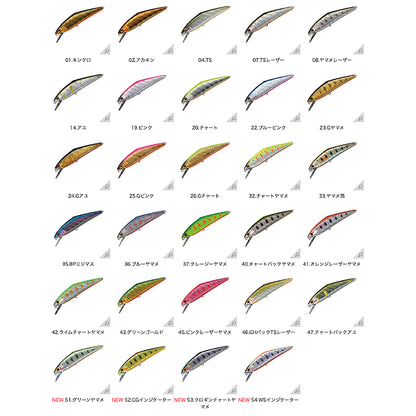 スミス(SMITH) D-コンタクト85 85mm 14.5g #51.グリーンヤマメ