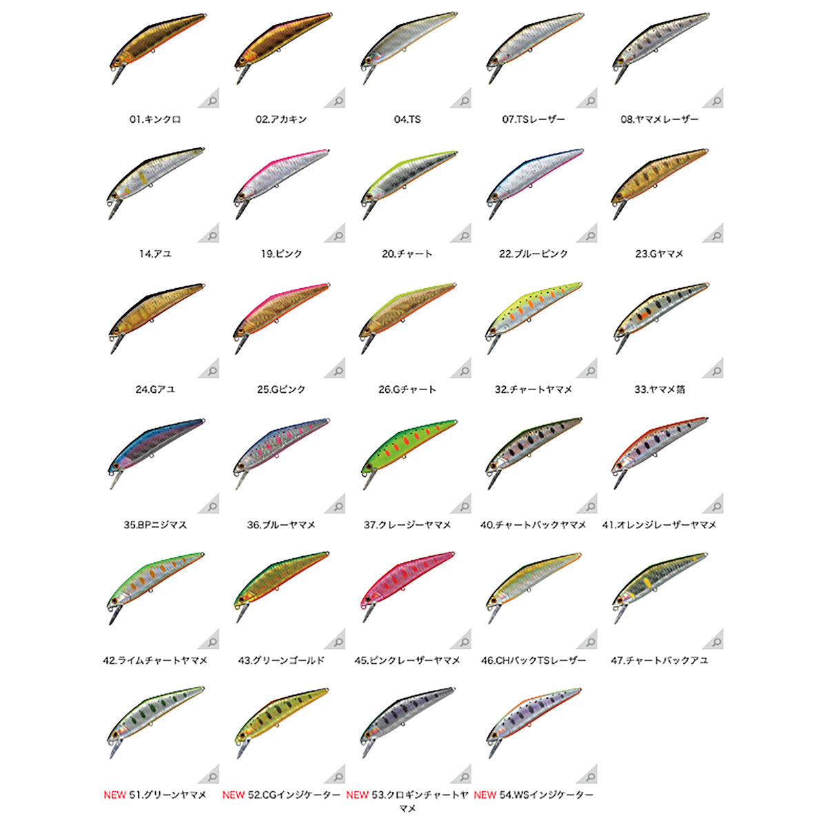 スミス(SMITH) D-コンタクト85 85mm 14.5g #53.クロギンチャートヤマメ