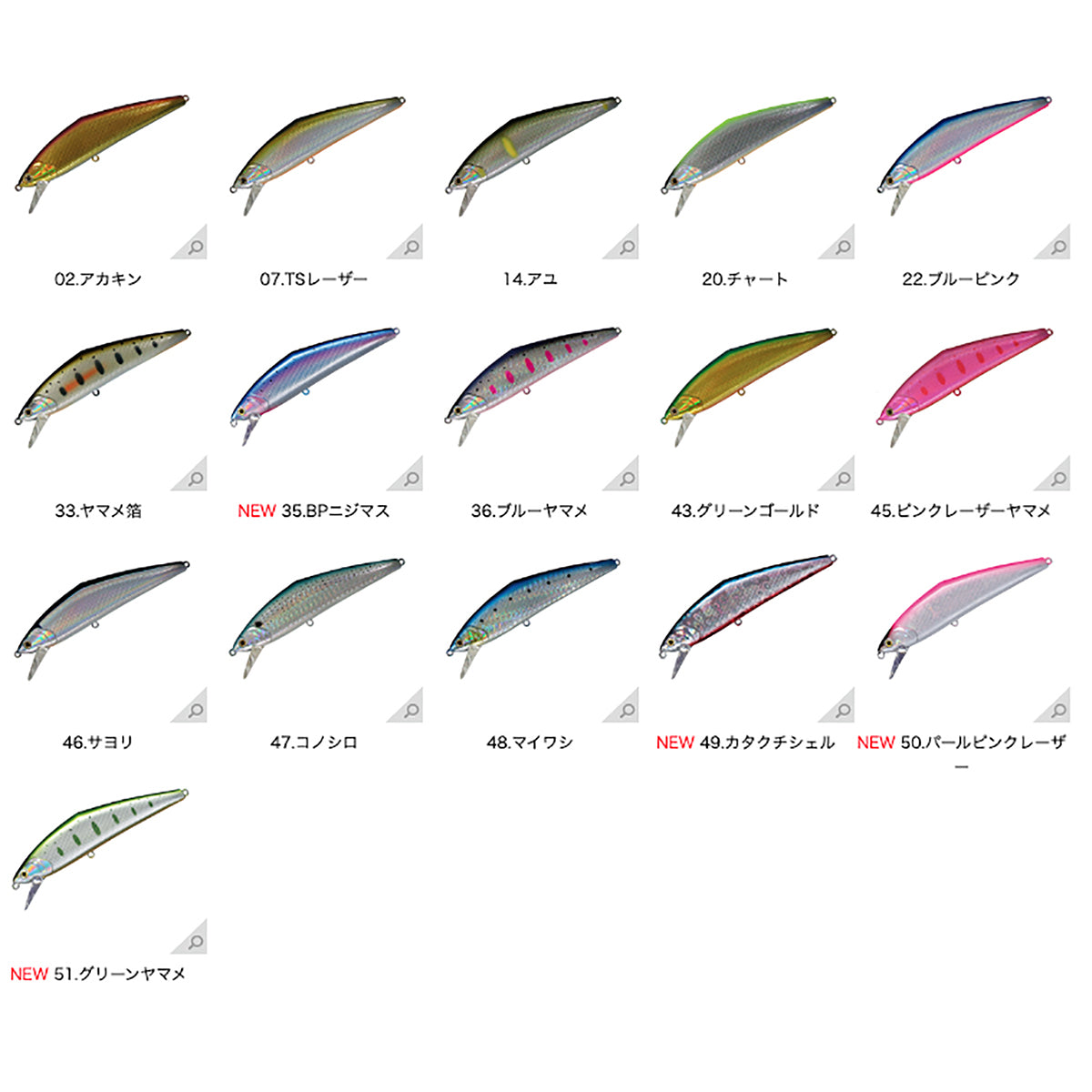 スミス(SMITH) D-コンタクト110 110mm 26g #50.パールピンクレーザー