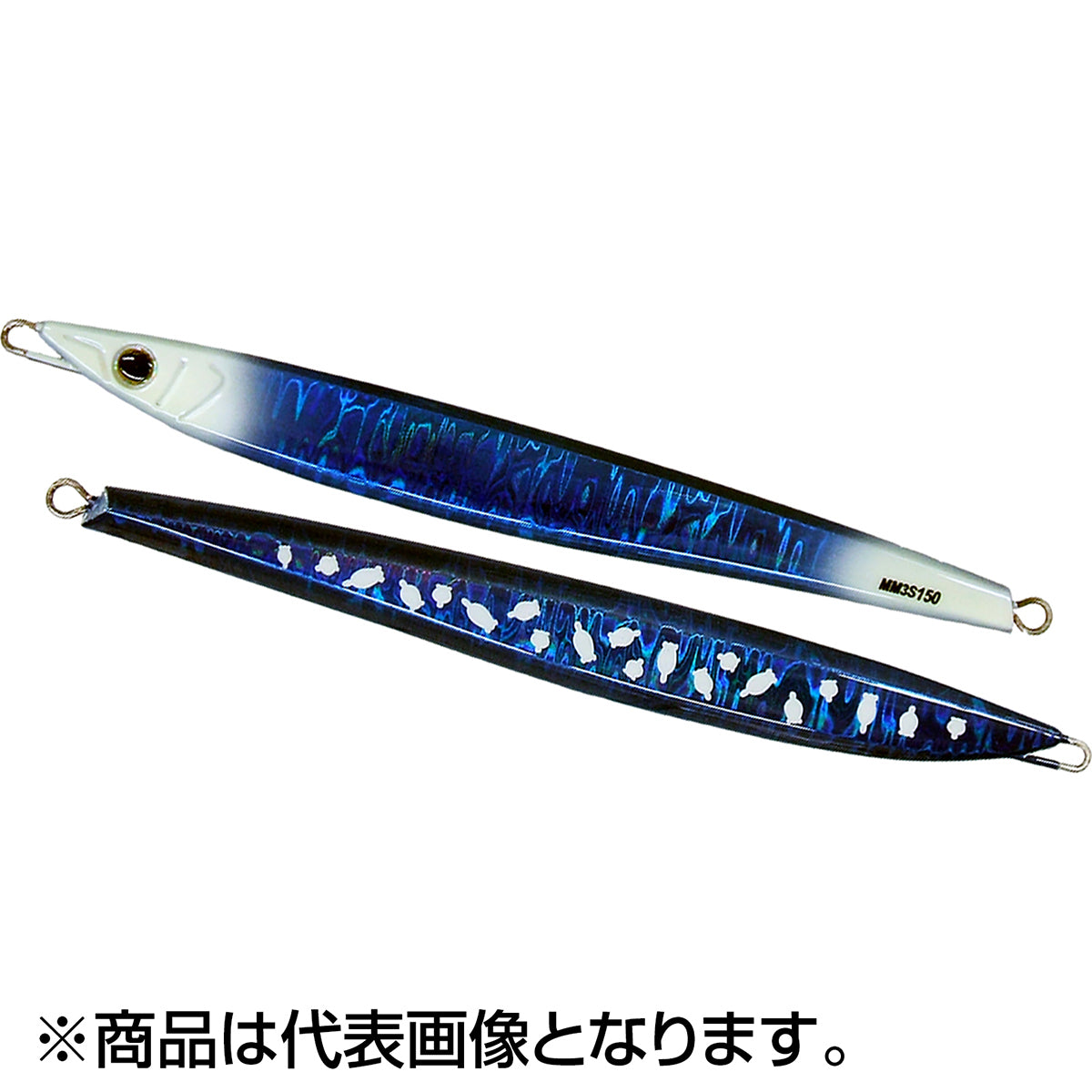 スミス(SMITH) CB.ムラマサ3S 150g 175mm #19.メガロパブルー