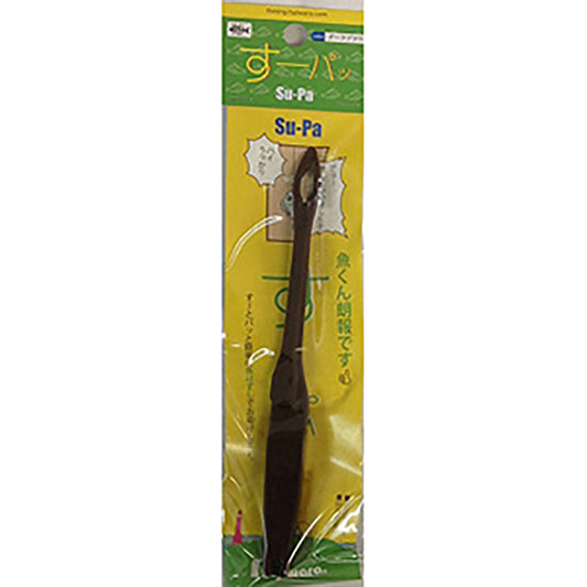 フジワラ すーパッ 魚はずし器 ダークブラウン