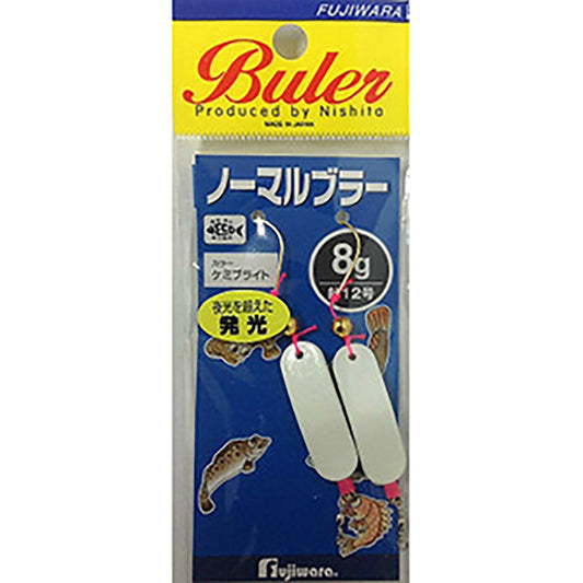 フジワラ ノーマルブラー 8g ケミブライト
