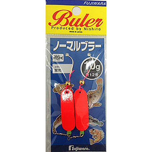 フジワラ ノーマルブラー 10g 蛍光