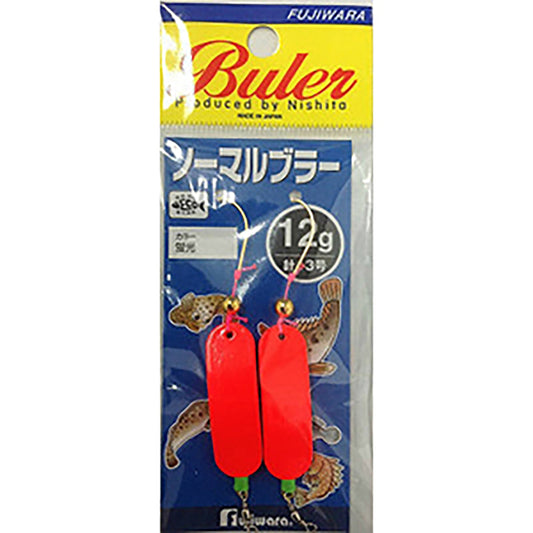 フジワラ ノーマルブラー 12g 蛍光